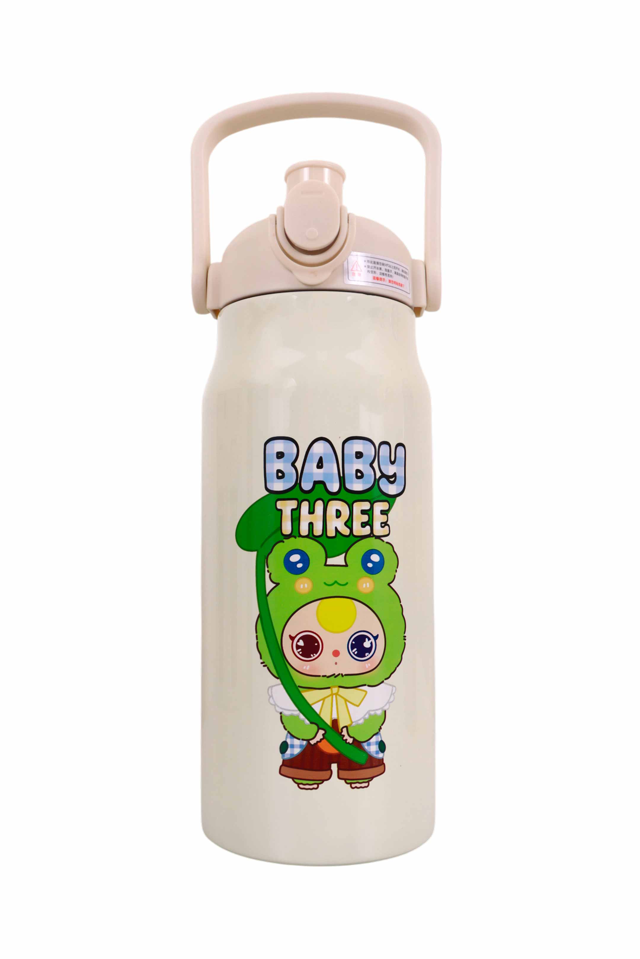 Botella metálica